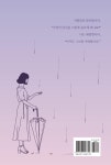 그대가 보고 싶어, 울었다 | 인썸 | 알라딘 그대가 보고 싶어, 울었다 | 인썸
