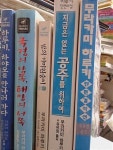 [중고] 무라카미 하루키 단편걸작선 총5권 / 상세설명 참고 / 문학사상사 / 하루키, 하야호를 만나러 가다 외 | 알라딘 [중고] 무라카미 하루키... 
