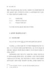 2020 예배와 강단 | 실천신학대학원대학교 실천신학연구소 엮음 | 알라딘 2020 예배와 강단 | 실천신학대학원대학교 실천신학연구소 엮음
