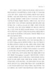 2020 예배와 강단 | 실천신학대학원대학교 실천신학연구소 엮음 | 알라딘 2020 예배와 강단 | 실천신학대학원대학교 실천신학연구소 엮음