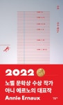 알라딘: [중고] 사건 [중고] 사건
