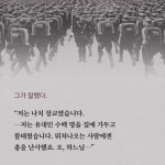 모든 용서는 아름다운가 | 시몬 비젠탈 | 알라딘 모든 용서는 아름다운가 | 시몬 비젠탈