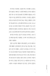 알라딘: 미리보기 - 심플 키토 라이프