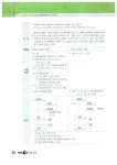 [중고] EBS 문제풀이 2차 공인중개사 부동산공법 | 이혁준 외 | 알라딘 [중고] EBS 문제풀이 2차 공인중개사 부동산공법 | 이혁준 외