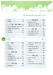 [중고] EBS 문제풀이 2차 공인중개사 부동산공법 | 이혁준 외 | 알라딘 [중고] EBS 문제풀이 2차 공인중개사 부동산공법 | 이혁준 외