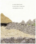 똥돼지 : 알라딘
