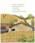 똥돼지 : 알라딘