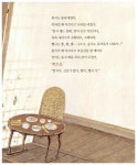 똥돼지 : 알라딘