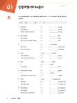 [중고] Grammar Q Starter 1 | 김기훈.쎄듀 영어교육연구센터 | 알라딘 [중고] Grammar Q Starter 1 | 김기훈.쎄듀 영어교육연구센터
