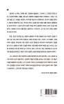 알라딘: 흐미, 초원의 노래 흐미, 초원의 노래