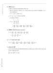 알라딘: 2020 전기산업기사 필기 2020 전기산업기사 필기