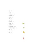 [중고] 아침이 힘든 당신에게 : 알라딘