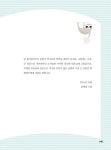 [전자책] 꿈꾸는 아이의 그림책 놀이 : 생각하는 힘과 창의력이 쑥쑥 자라는 엄마표 책육아 가이드 | 우기윤 | 알라딘 꿈꾸는 아이의 그림책 놀이... 