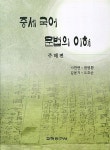 신착자료검색  : 호계도서관 호계도서관