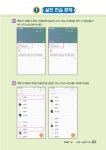 알라딘: [중고] 처음사용 스마트폰 기초 [중고] 처음사용 스마트폰 기초
