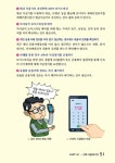 알라딘: [중고] 처음사용 스마트폰 기초 [중고] 처음사용 스마트폰 기초