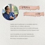 아름다운 단단함 | 오길영 | 알라딘 아름다운 단단함 | 오길영