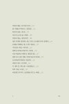 아름다운 단단함 | 오길영 | 알라딘 아름다운 단단함 | 오길영