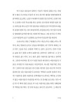 아름다운 단단함 | 오길영 | 알라딘 아름다운 단단함 | 오길영