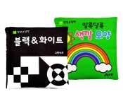 위시팡팡구로초점 | 알라딘: 연두팡 헝겊 초점책 세트 - 전2권 연두팡 헝겊 초점책 세트 - 전2권