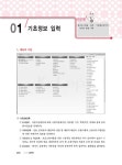 2020 Grace 전산회계 1급 필기 + 실기 : 알라딘