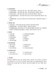 2020 Grace 전산회계 1급 필기 + 실기 : 알라딘