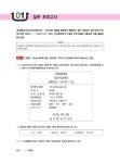 2020 Grace 전산회계 1급 필기 + 실기 : 알라딘
