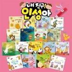 [차일드아카데미] 내친구 인성아 (전17종) / 미니노트 | 알라딘 [차일드아카데미] 내친구 인성아 (전17종) / 미니노트