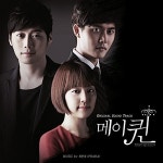 알라딘: [중고] MBC 드라마 메이퀸 O.S.T. [중고] MBC 드라마 메이퀸 O.S.T.