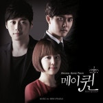 [중고] MBC 드라마 메이퀸 O.S.T. | 알라딘 [중고] MBC 드라마 메이퀸 O.S.T.