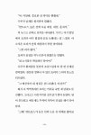 [중고] 내 안의 코뿔소 | 올리버 반틀레 | 알라딘 [중고] 내 안의 코뿔소 | 올리버 반틀레