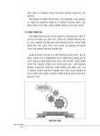 알라딘: 유아임용 면접마스터 36.5 유아임용 면접마스터 36.5