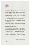 알라딘: 미리보기 - 스피치