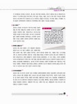 시.도 교육청 교무행정사 일반상식 | 공무원시험연구소 엮음 | 알라딘 시.도 교육청 교무행정사 일반상식 | 공무원시험연구소 엮음