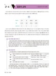 [중고] The 개념 블랙라벨 국어 문법 (2020년) | 정승철 | 알라딘 [중고] The 개념 블랙라벨 국어 문법 (2020년) | 정승철