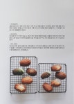 [중고] 구움과자 클래스 : 알라딘