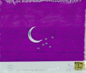 알라딘: [중고] 이소라 6집 - 눈썹달 [재발매] [중고] 이소라 6집 - 눈썹달 [재발매]