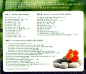 알라딘: Zen禪선- 참 나를 밝히는 음악 [재발매] Zen禪선- 참 나를 밝히는 음악 [재발매]