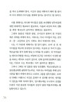 알라딘: [중고] 밥상이 썩었다 당신의 몸이 썩고 있다 (문고판) [중고] 밥상이 썩었다 당신의 몸이 썩고 있다 (문고판)