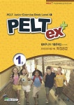 기출문제집 (교재 + 테이프 2개) | 가나원 편집부 | 알라딘 PELT ex+ 1급 펠트주니어 기출문제집 (교재 + 테이프 2개) | 가나원 편집부