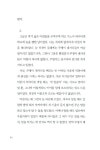 6학년 1반 구덕천 | 허은순 | 알라딘 6학년 1반 구덕천 | 허은순