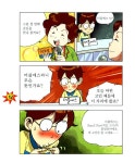 [중고] 구성애 아줌마의 10대 아우성 | 구성애 글, 만밥 그림 | 알라딘 [중고] 구성애 아줌마의 10대 아우성 | 구성애 글, 만밥 그림