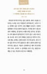 [중고] 지저스 콜링 : 알라딘