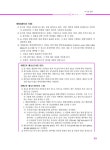 알라딘: [중고] 2020 행정사 사무관리론 [중고] 2020 행정사 사무관리론