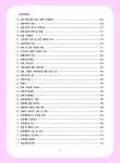 알라딘: [중고] 2020 행정사 사무관리론 [중고] 2020 행정사 사무관리론