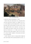 알라딘: [중고] 도서관 지식문화사 [중고] 도서관 지식문화사