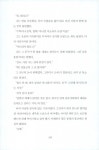 알라딘: 참선 1 참선 1