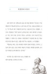 알라딘US: [중고] 유대인 수업 [중고] 유대인 수업
