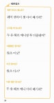 [중고] 왕초보 여행 영어 회화 | 알라딘 [중고] 왕초보 여행 영어 회화