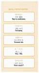 [중고] 왕초보 여행 영어 회화 : 알라딘